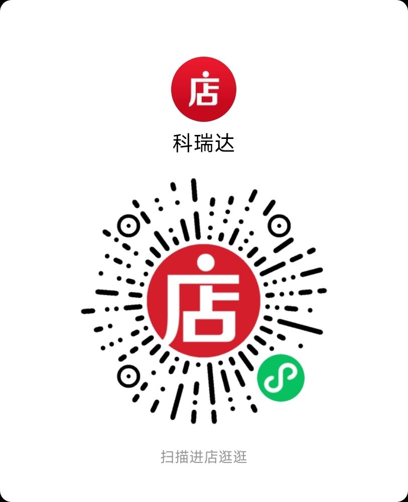 微信扫码购买